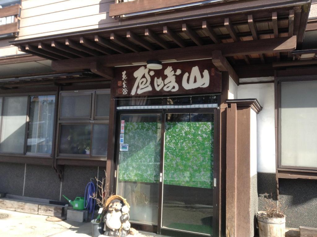 Hotel Yudanaka Onsen Yamazakiya à Yamanouchi  Extérieur photo